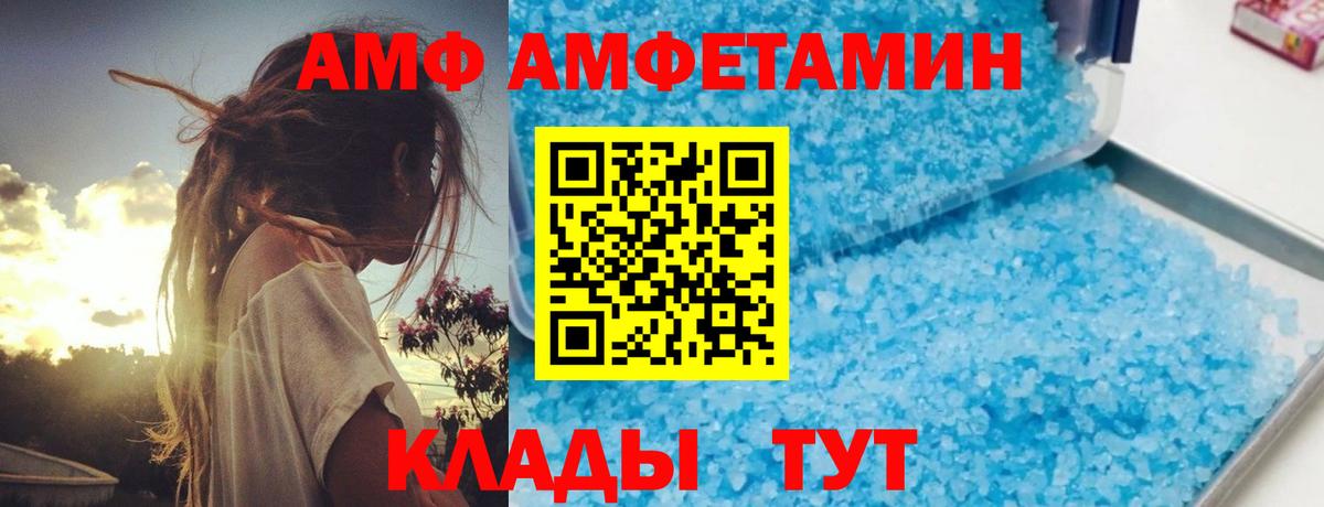 Героин Кириши