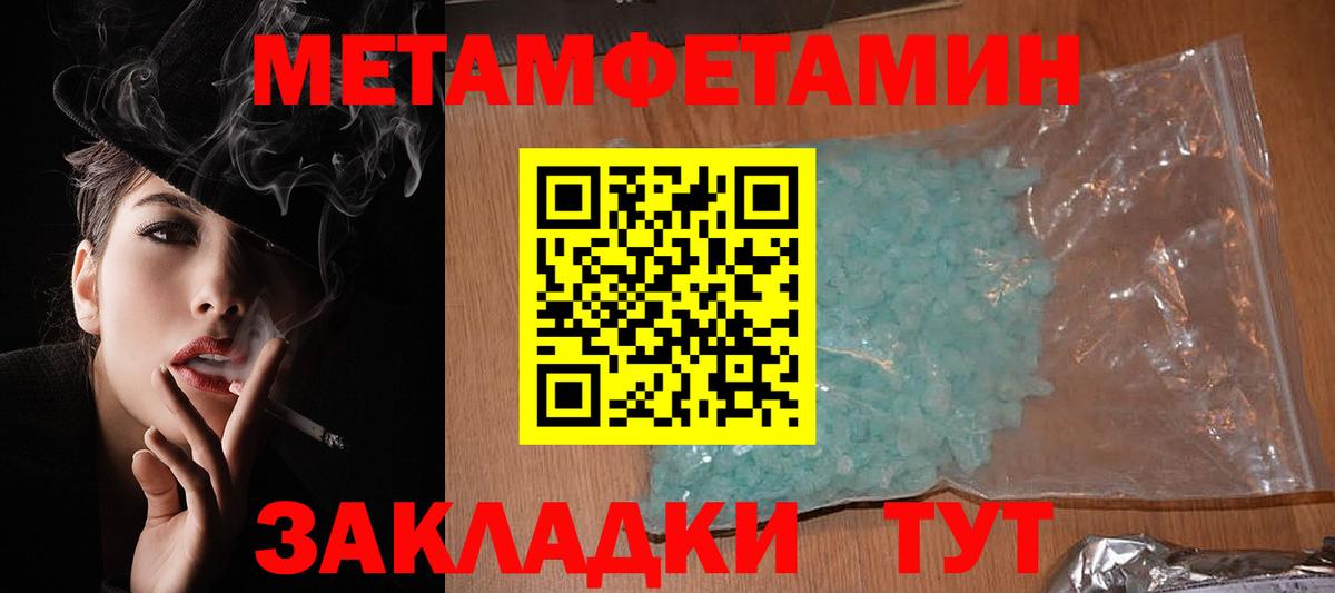 АМФ Розовый Кириши