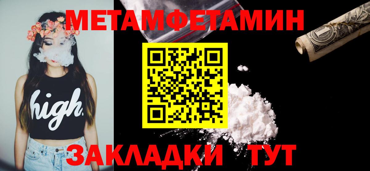 Кириши  АМФЕТАМИН  Амфетамин  АМФЕТАМИН 98%  Вход с VPN 