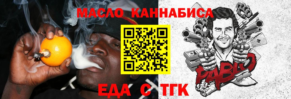Кириши  Canna-Cookies конопля  Вход с VPN 