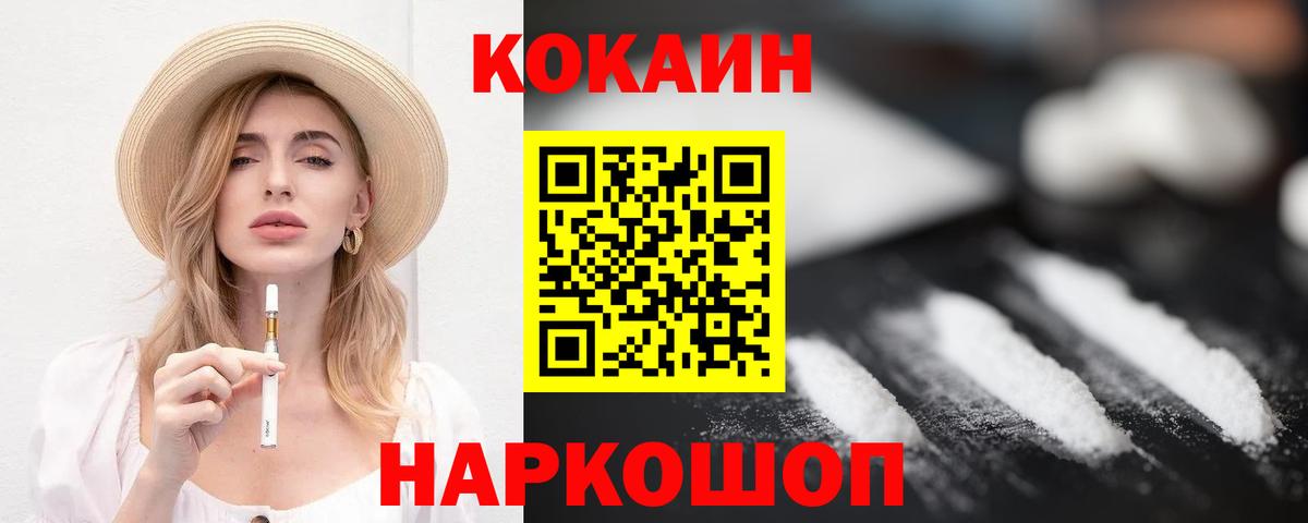 Кокаин Эквадор Кириши