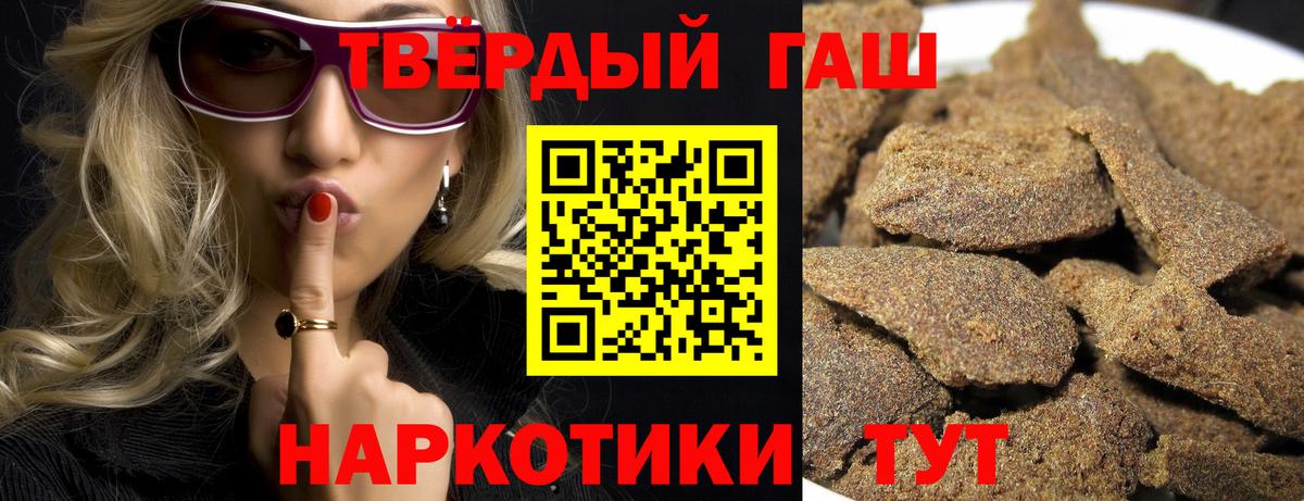 Лсд 25  МЕФ  Гашиш  КОКАИН  МЕФ   Экстази  Кириши  Конопля  Вход с VPN 