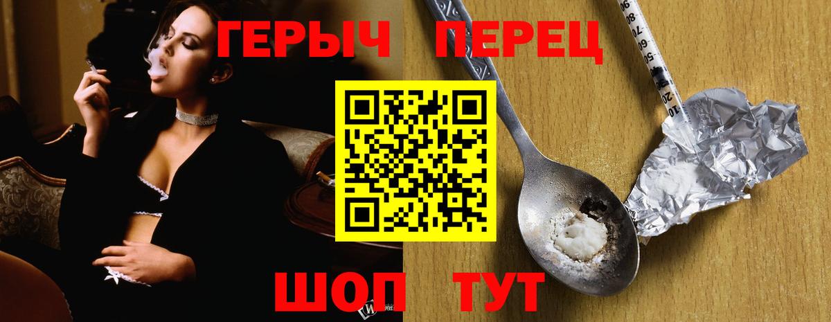 Героин хмурый Кириши