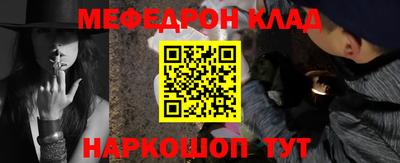 эйфоретик Комсомольск-на-Амуре