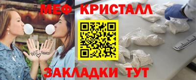эйфоретик Комсомольск-на-Амуре