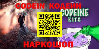 прущие грибы Краснокаменск