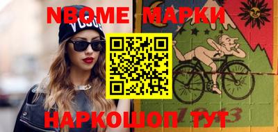 синтетический гашиш Коммунар
