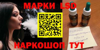 эйфоретик Комсомольск-на-Амуре