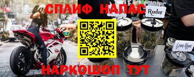 синтетический гашиш Коммунар