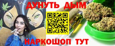 эйфоретик Комсомольск-на-Амуре