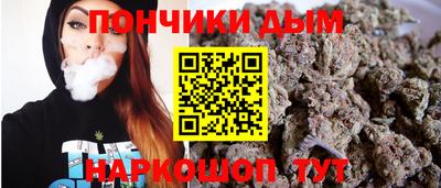 синтетический гашиш Коммунар