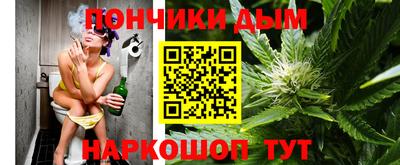 прущие крисы Краснодар