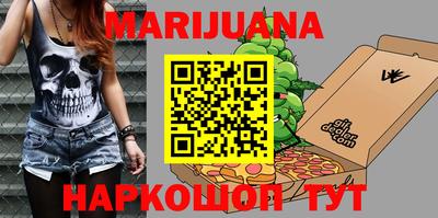 синтетический гашиш Коммунар
