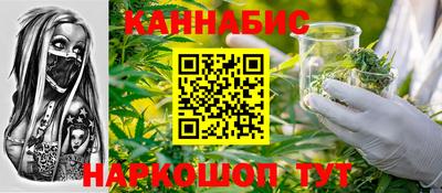 прущие крисы Краснодар