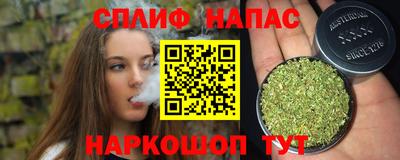 эйфоретик Комсомольск-на-Амуре