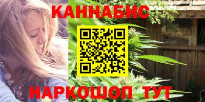 эйфоретик Комсомольск-на-Амуре