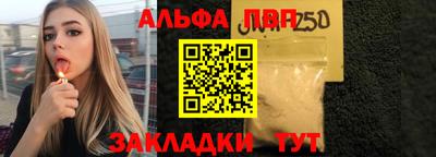 прущие грибы Краснокаменск