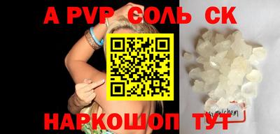 синтетический гашиш Коммунар