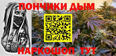 эйфоретик Комсомольск-на-Амуре