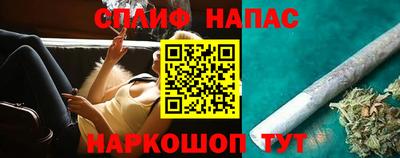 эйфоретик Комсомольск-на-Амуре