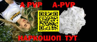 синтетический гашиш Коммунар