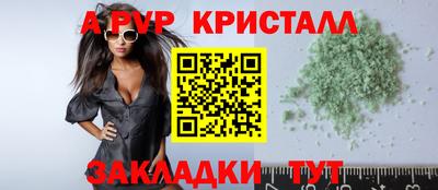 прущие грибы Краснокаменск