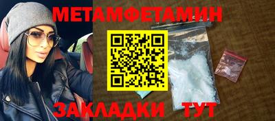 прущие грибы Краснокаменск