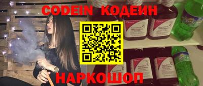 прущие грибы Краснокаменск