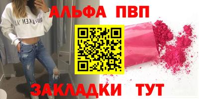 прущие грибы Краснокаменск