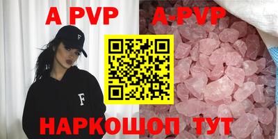 синтетический гашиш Коммунар