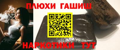эйфоретик Комсомольск-на-Амуре