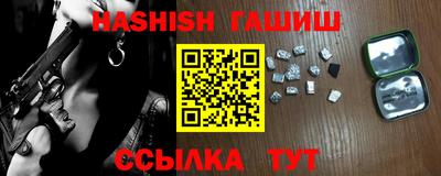 прущие крисы Краснодар