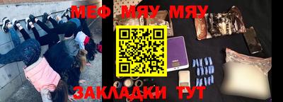 mdma Краснознаменск