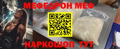 эйфоретик Комсомольск-на-Амуре