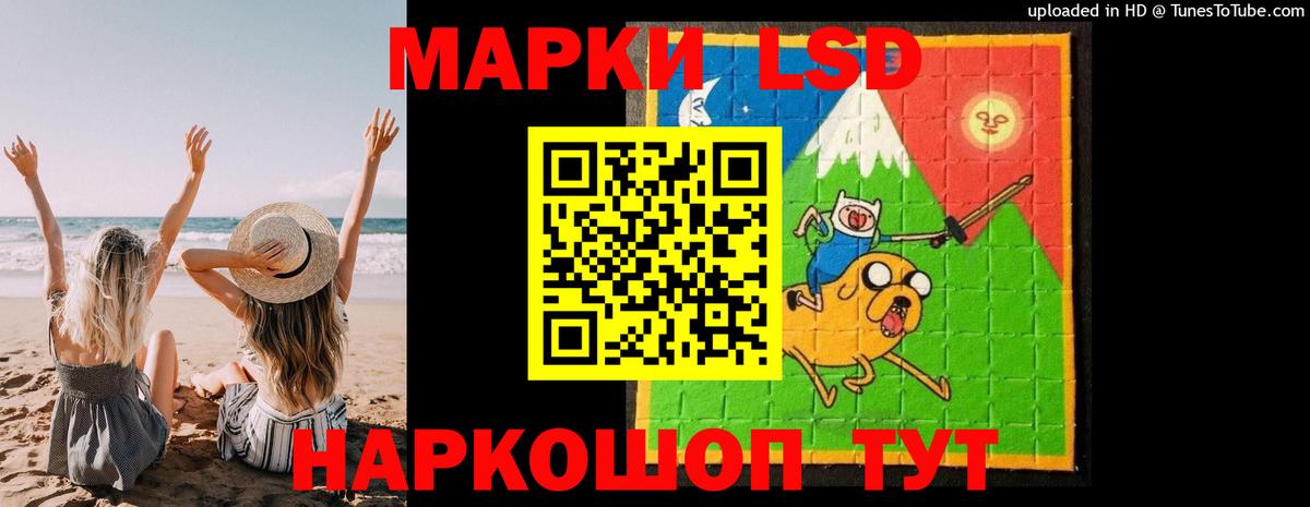 LSD-25 экстази кислота Кириши