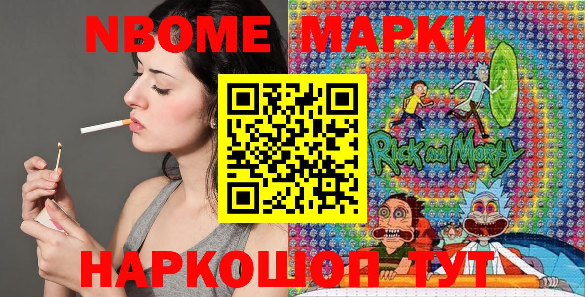 Наркотические марки 1,5мг  Наркотические марки 1,5мг  Вход с VPN  Кириши 
