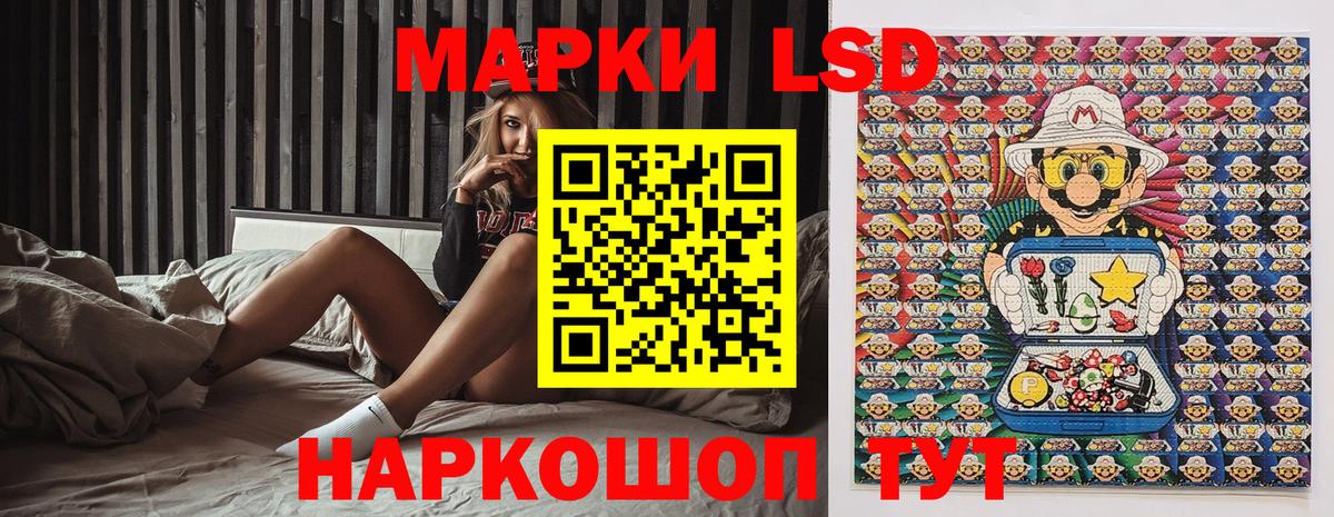 Марки N-bome 1500мкг Кириши